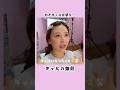 【アルバローゼ系ギャルになってみた⤴︎🌺✊✨】ギャルになるための鉄則✊💥ギャル上等😘🌺 #shorts