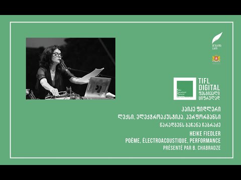 Heike Fiedler - Poème, électroacoustique, performance. ლექსი, ელექტროაკუსტიკა, პერფორმანსი