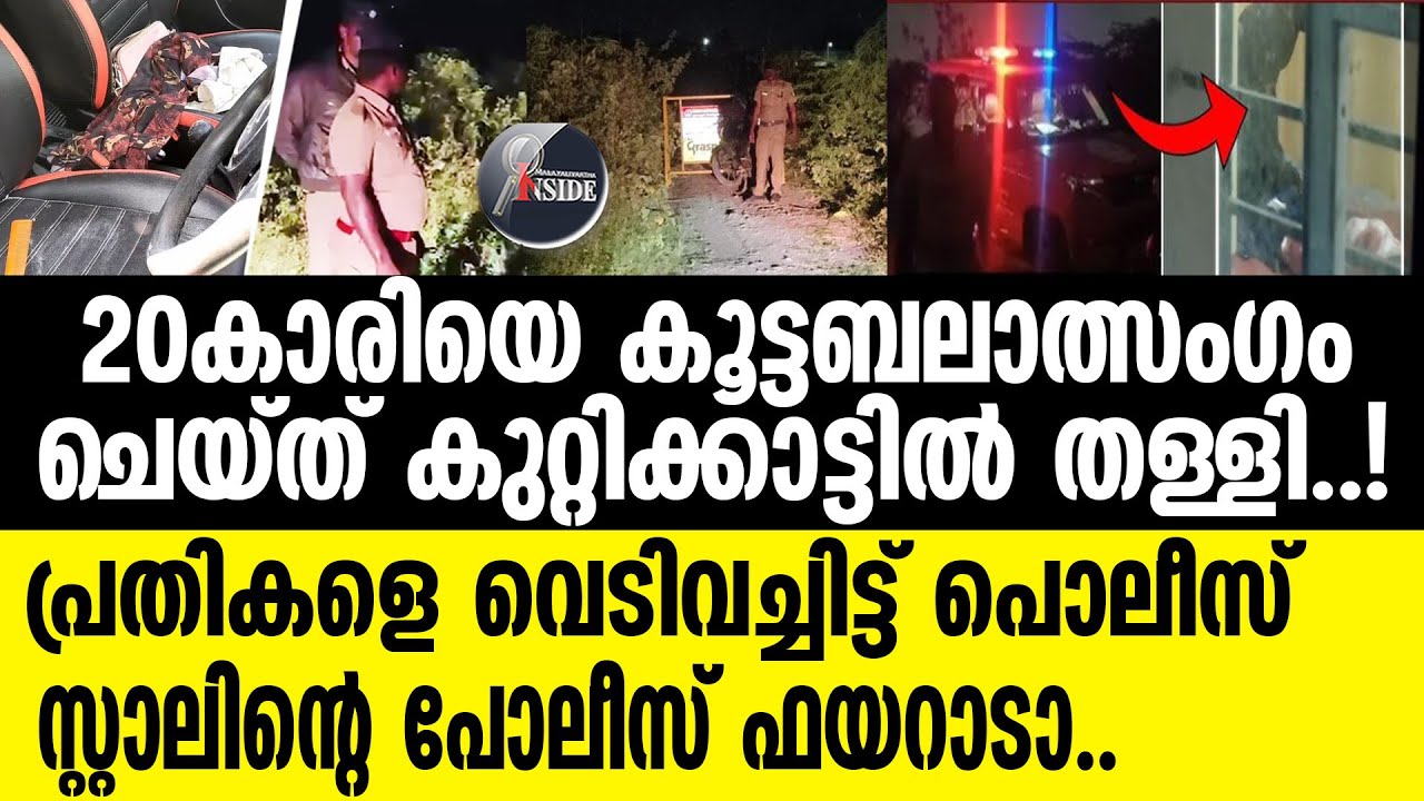 Coimbatore യോ​ഗിയുടെ യുപിയിൽ മാത്രമല്ല‌; തമിഴ്നാട്ടിലും എൻകൗണ്ടർ തുടങ്ങി | Stalin