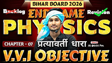 Bihar Board 2026 : Chapter 7 MVVI Objective | Class 12 Physics Hindi Medium | END GAME
