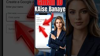 Email id kaise banaye | Gmail id kaise banaye | How to create Email/Gmail id #emailidkaisebanaye
