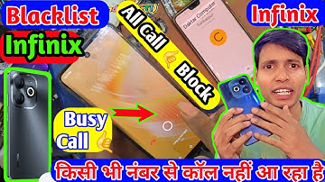 Infinix Mobile Mein Call Nahin Aa Raha Hai ♥️DCTI📲 🙉 Infinix Smart 8 HD Mobile Call Busy Problem Fix