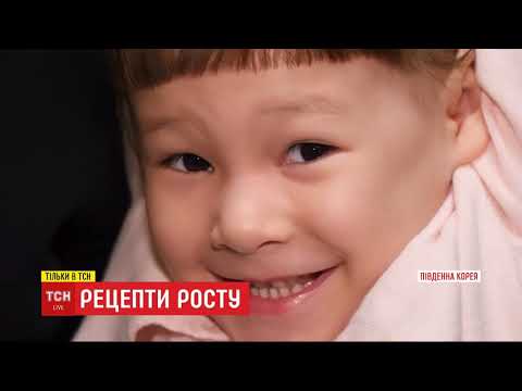 Видео: Історії ТСН. Рецепти росту: як у садках Південної Кореї боряться з трудоголізмом