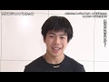 【フジテレビ公式】佐藤 駿　ジュニア合宿