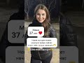 Давай знакомиться 🥰 Ищу мужчину🤗#знакомства#новыйпарень#ищумужа#ищупару#любовь#отношения#знакомство