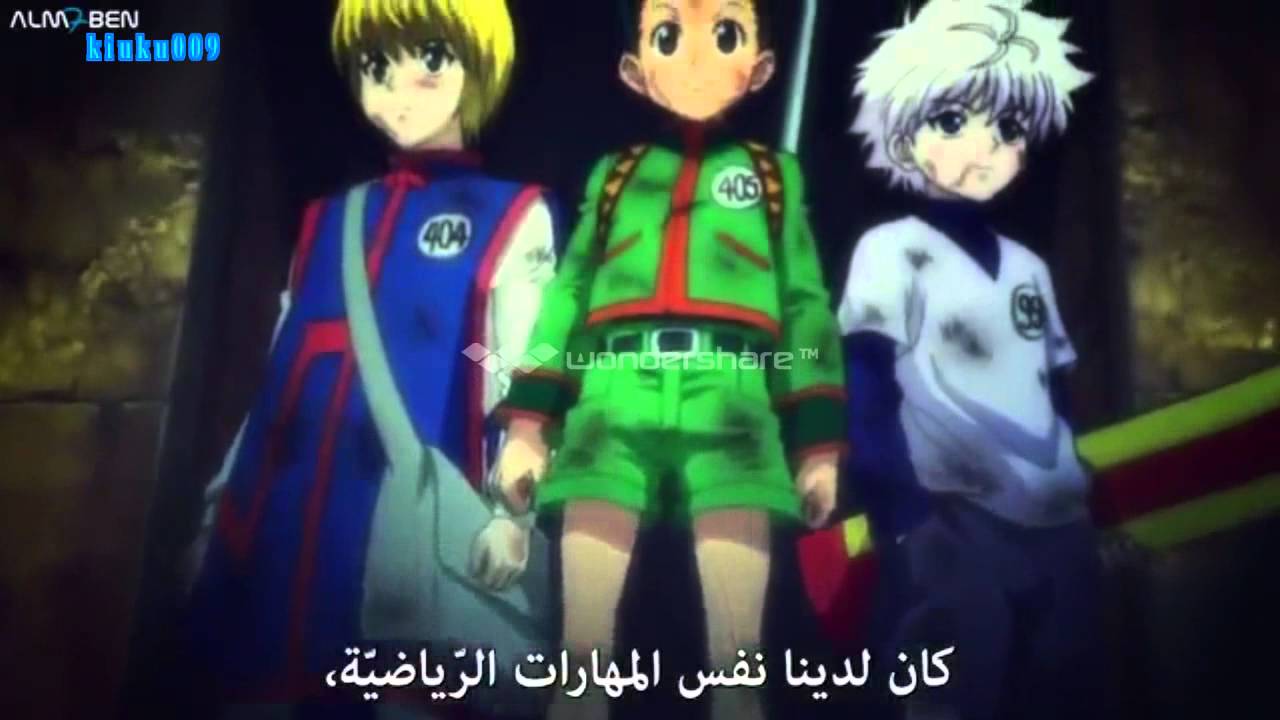 - خذني معك - انمي مونتاجي 2014