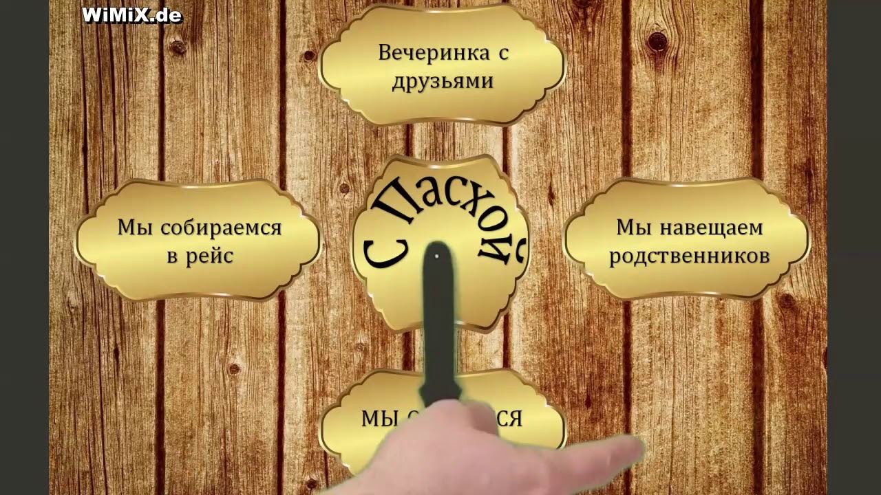 WiMiX.de → 🏡 Против КОРОНЫ - МЫ ОСТАЁМСЯ ДОМА! С Пасхой! Коронавирус, WhatsApp Статус скачать