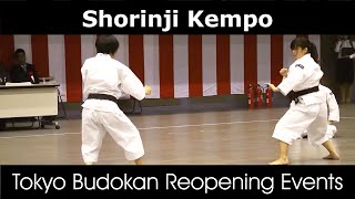 Shorinji Kempo Demonstration - Tokyo Budokan Reopening Events