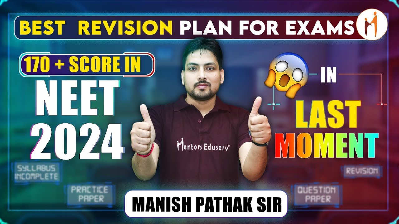 100% Effective Revision Plan for NEET 2024 Exam 🔥#neet #neet2024 #study ...