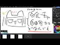 9月絵チャ❢どなたでも自由参加OK❢（松村は溶けてます）お絵かき配信。/Drawing live stream!!!!!!!!!!!!!