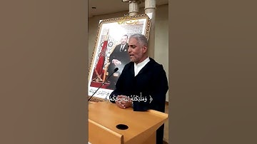 تلاوة عطرة ما تيسرمن سورة الأحزاب بأداء جميل للقارئ الشيخ العيون الكوشي  #quran  #coran  #al_kouchi