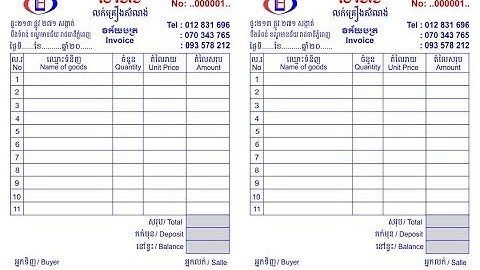 How to make invoice khmer style on corel draw, khmer invoice create, invoice for khmer