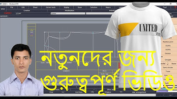 Lectra Modaris pattern makingTutorial Bangla