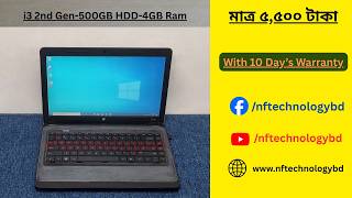 Hp i3 2nd Gen|500GB-4GB|পাইকারি দামে