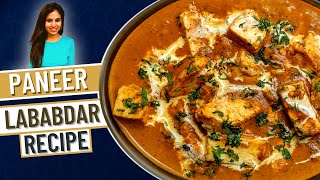 Paneer Lababdar Recipe | Easy and Quick Recipe - Best Paneer Recipe | My Food Project