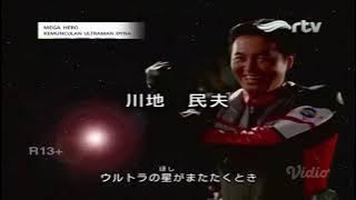 Ultraman Dyna RTV style