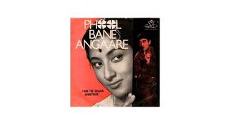 chand aahe bharega | mukesh | 'phool bane angaare' : : HMV Mono OST from EP
