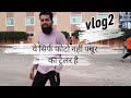 आज आपको पूरी जगह घुमाऊंगा 💖🥰👍