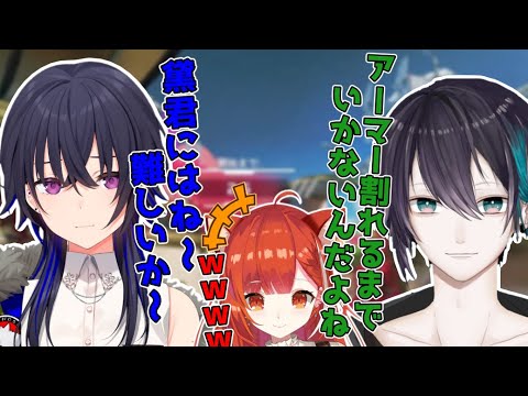 一ノ瀬うるはと黛灰の会話に笑うラトナプティ【あの伝説 / にじさんじ切り抜き】