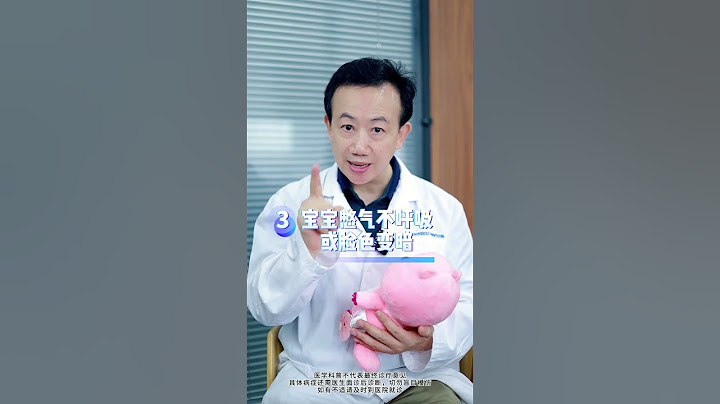 宝宝呛奶后，最怕这个动作！ #医学科普 #育儿经验分享 #宝宝呛奶 #抖出健康知识宝藏