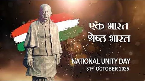 Run for Unity | Rashtriya Ekta Diwas 2025