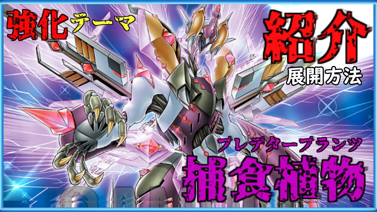 遊戯王]ユーリとユーゴの力が今1つとなる!!最新弾