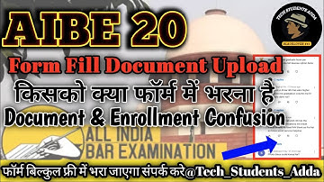 Aibe 20 Form Fill up | How To Apply Aibe 20 Form | Aibe exam form kaise bhare 2025