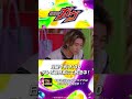 第25話「うまい石か...。 それは 悪くないな。」#ひとくちガヴ #仮面ライダーガヴ #shorts