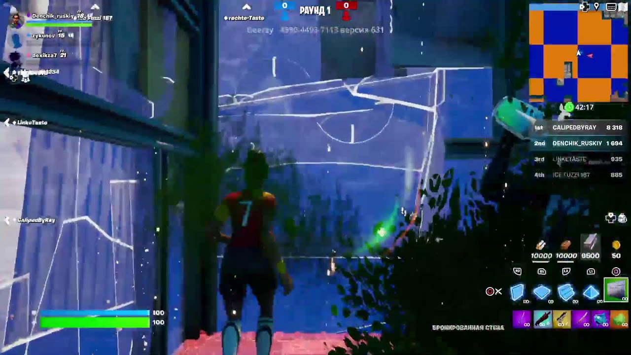 Fortnite about   (PS5)  Стрим