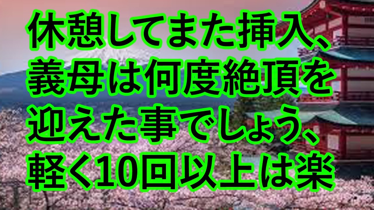 【人気動画まとめ】【大人の事情】事故で入院生活になった俺は、タイプの違う看護師２人のお世話になることになり…【作業用】【睡眠用】【総集編】