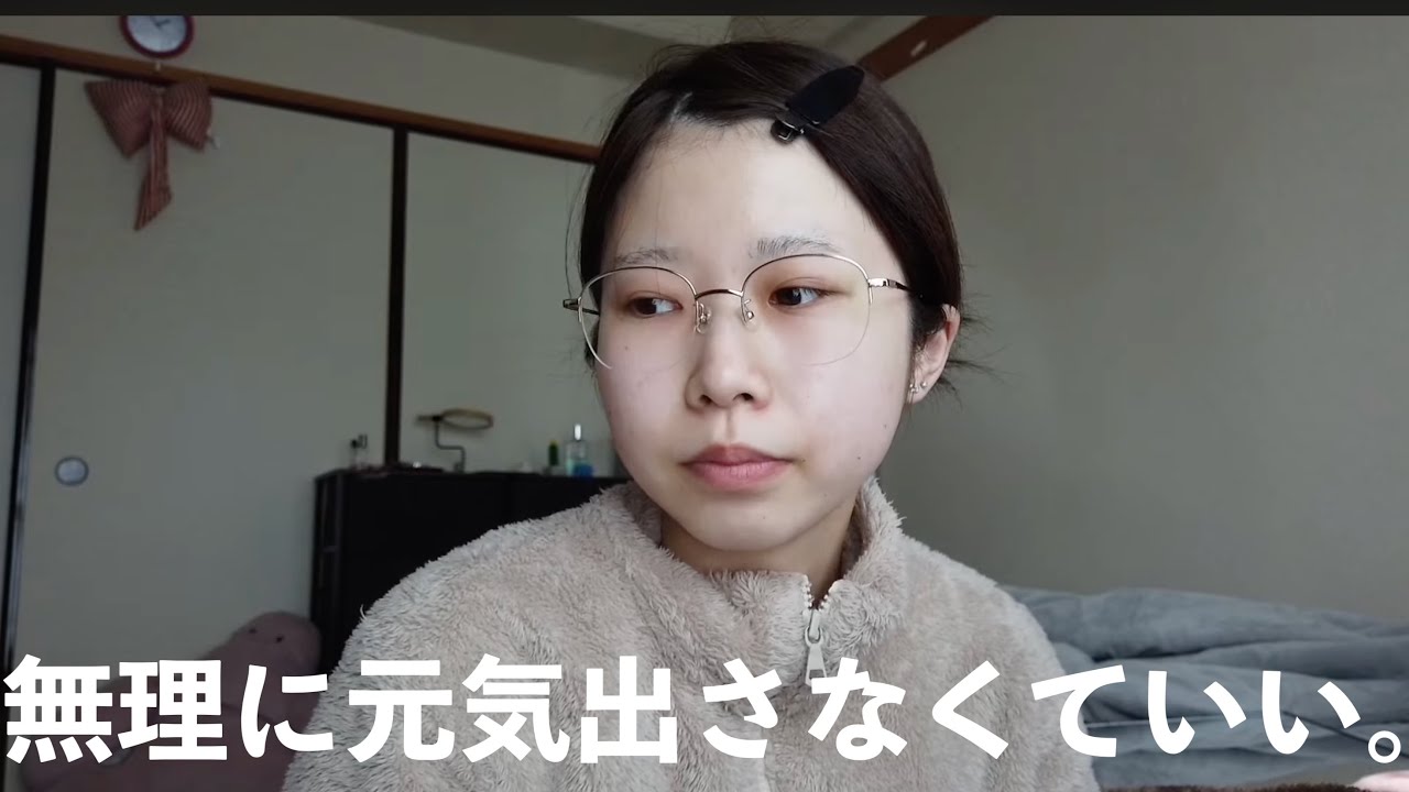 辛い時期は、たぶん伏線