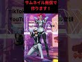 サムネイル無償で作ります!コメント欄に応募お願いします!