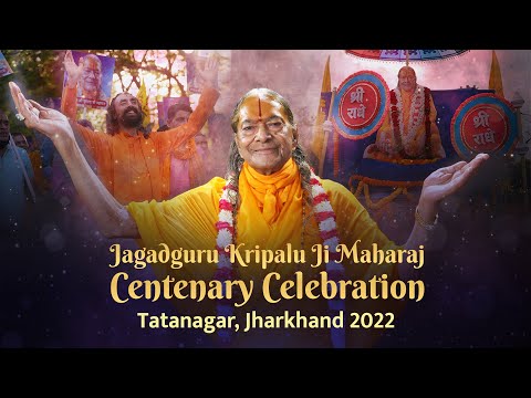 Jagadguru Shree Kripalu Ji Maharaj Centenary Celebration at Tatanagar, Jharkhand