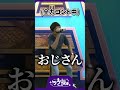 【かわいい？】YAGOOパパに甘えるラプラス【YAGOO/ラプラスダークネス/白上フブキ/宝鐘マリン ホロライブ切り抜き】