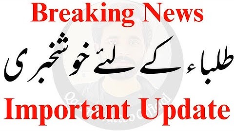 MA MSc Admission 2022 - Punjab University