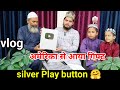Silver play button agaya thanks for all subscribers love you my youtube family   