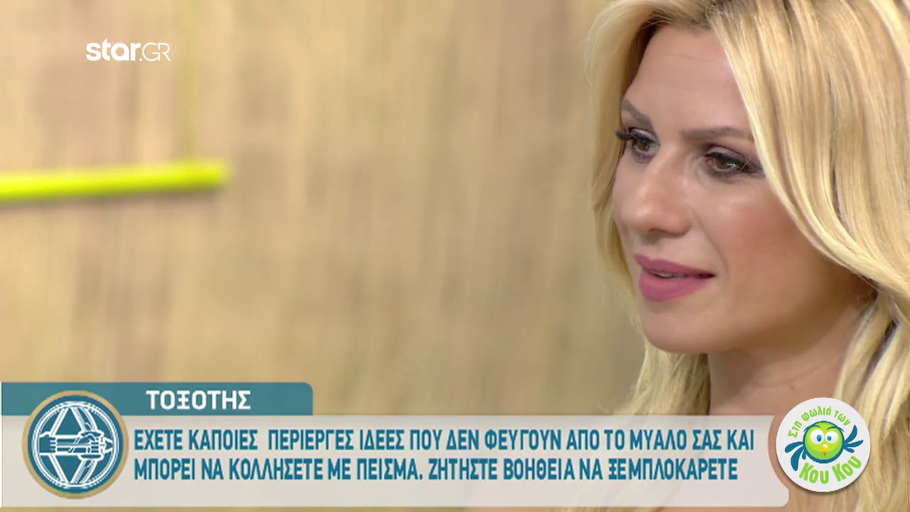 σταρ εφημεριδα Τοξότης: «Έχετε κολλήσει σε κάποιες ιδέες!»