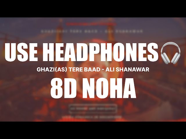 GHAZI TERE BAAD - ALI SHANAWAR - 8D NOHA