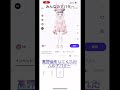 どのアバターが好き？ #ゼペット #zepeto #アバター