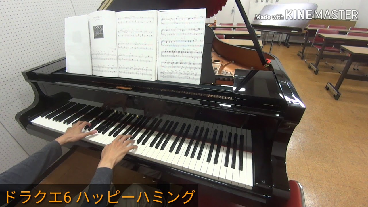 ドラクエ6 ハッピーハミング Dragon Quest Happy Humming ピアノ Youtube