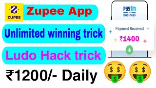 Zupee Ludo Unlimited Winning Trick | Zupee Gold App Tricks | Zupee App Se Paisa Kaise Kamaye 2022 🤑🤑 screenshot 4