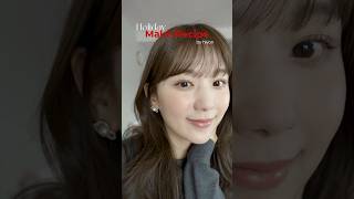 【ホリデーメイク】しっかり盛れる大人のキラツヤメイク❄️