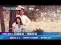 葉霸事件