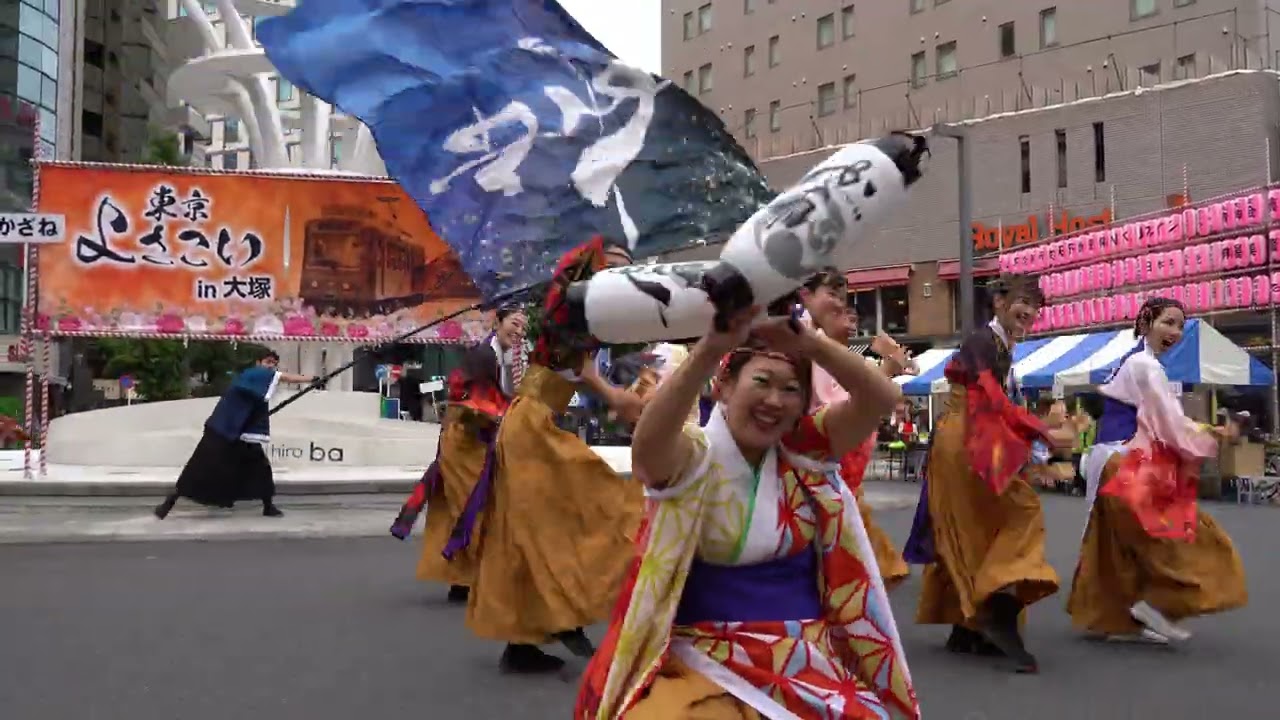 【公式】かざね 『おどるあほぉ』 東京よさこい 大塚駅前会場 25.10.12