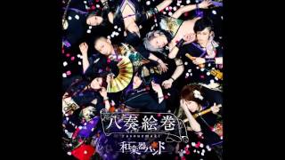 Video thumbnail of "Wagakki Band - Tsuioku By SaeSakuraoka"