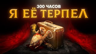картинка: Я потратил 300 часов ради боя с Маленией | Elden Ring