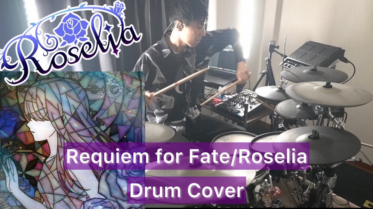 【Roselia】Requiem for Fate ドラム叩いてみた 【Drumcover】【バンドリ】【BanG Dream】