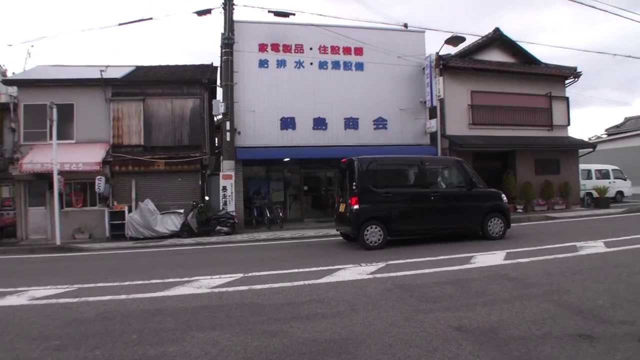 日方南から馬場町の街並み　和歌山県海南市