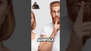 😱Немецкий Мастер Допроса