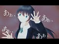 KILLER/音街ウナ